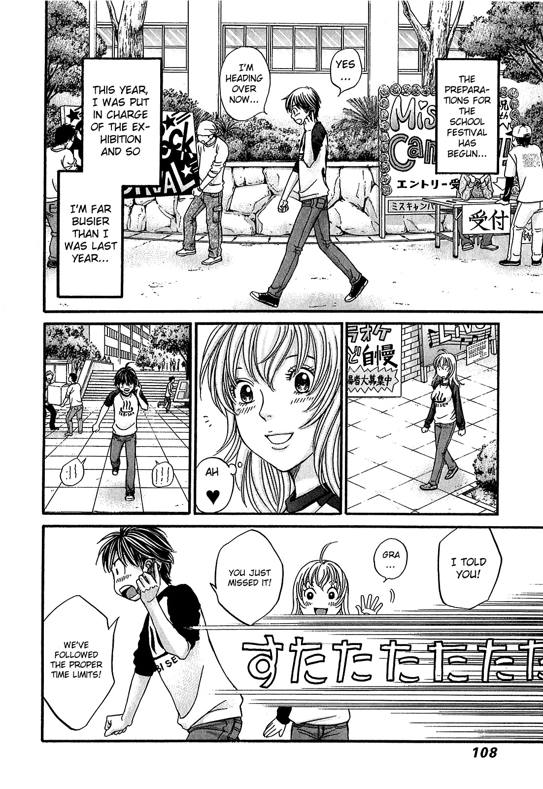 Hetakoi Chapter 51 page 11 - Chapter 51: Work Hard