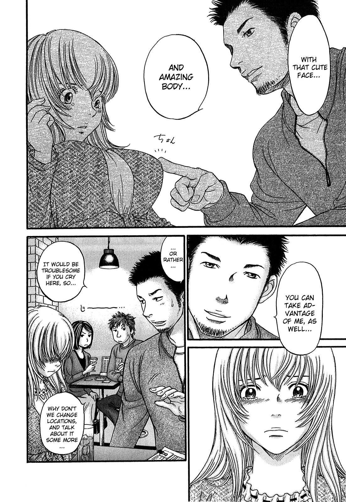 Hetakoi Chapter 51 page 27 - Chapter 51: Work Hard