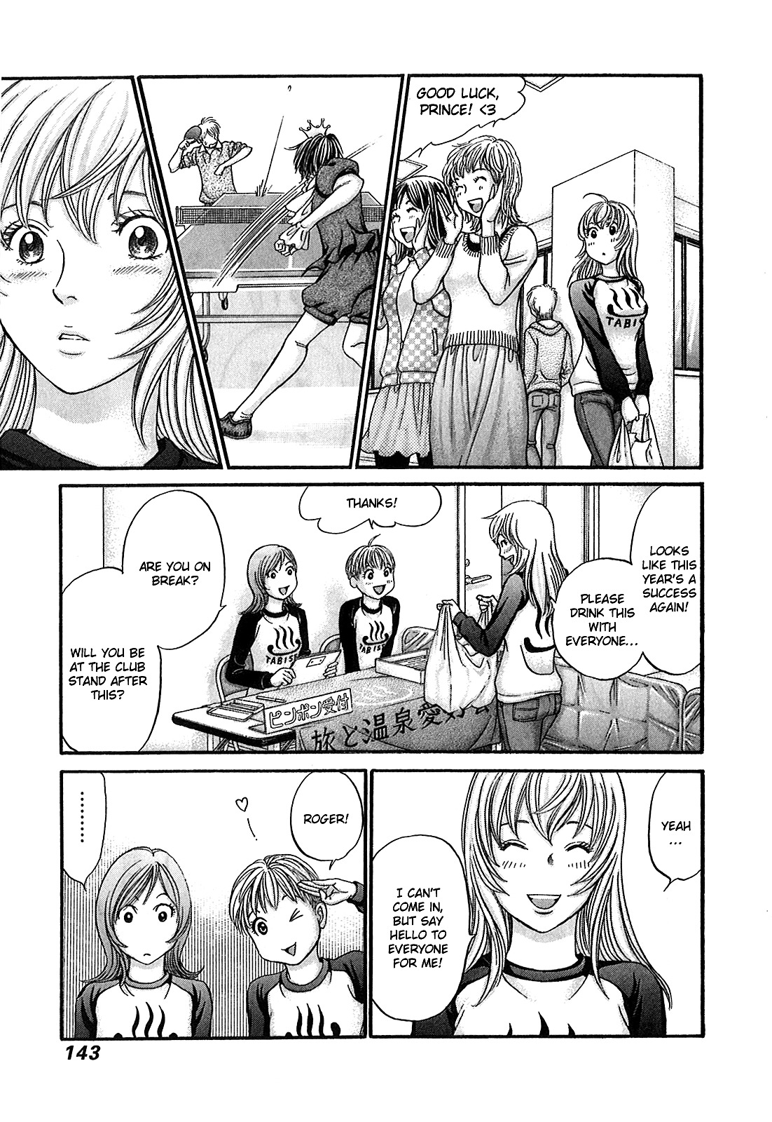 Hetakoi Chapter 52 page 12 - Chapter 52: Smile