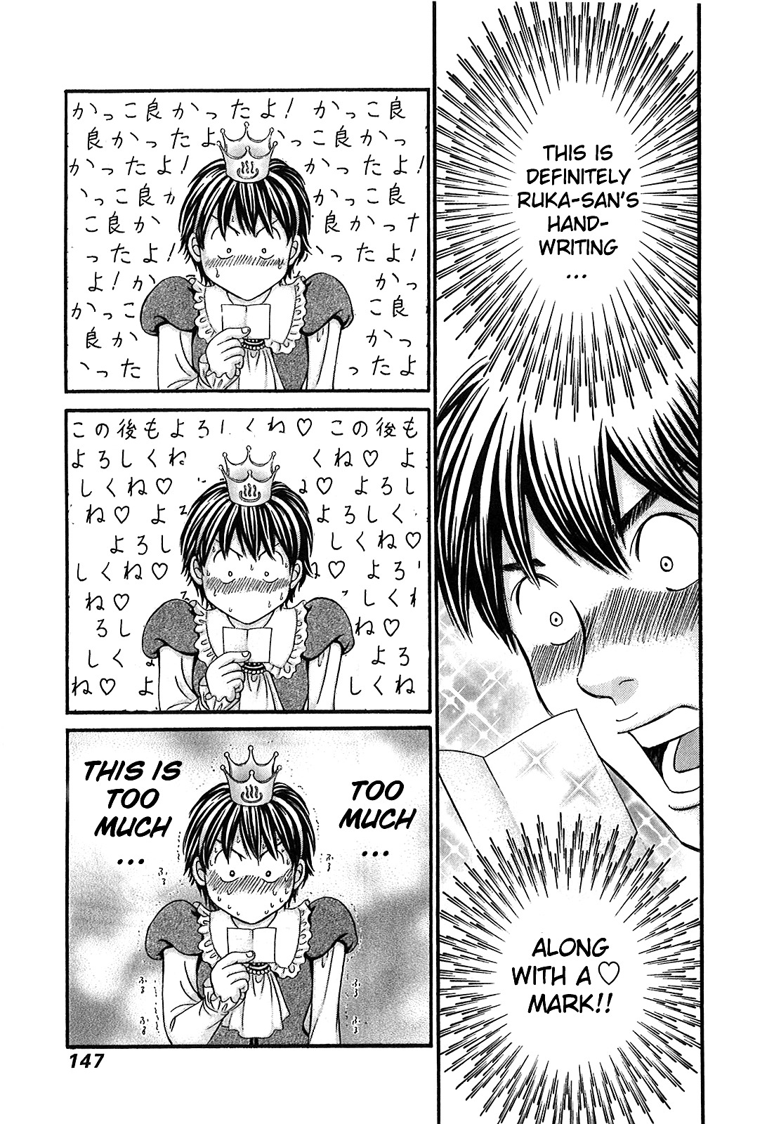 Hetakoi Chapter 52 page 16 - Chapter 52: Smile