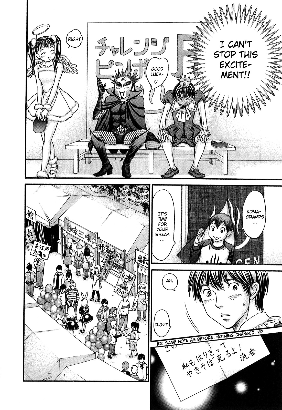 Hetakoi Chapter 52 page 17 - Chapter 52: Smile