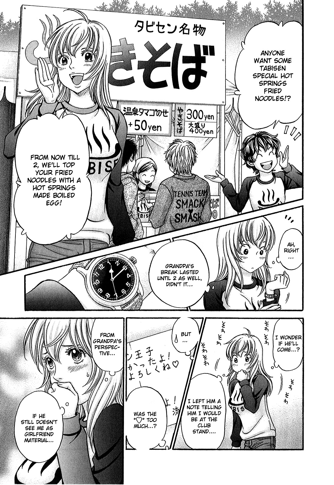 Hetakoi Chapter 52 page 18 - Chapter 52: Smile