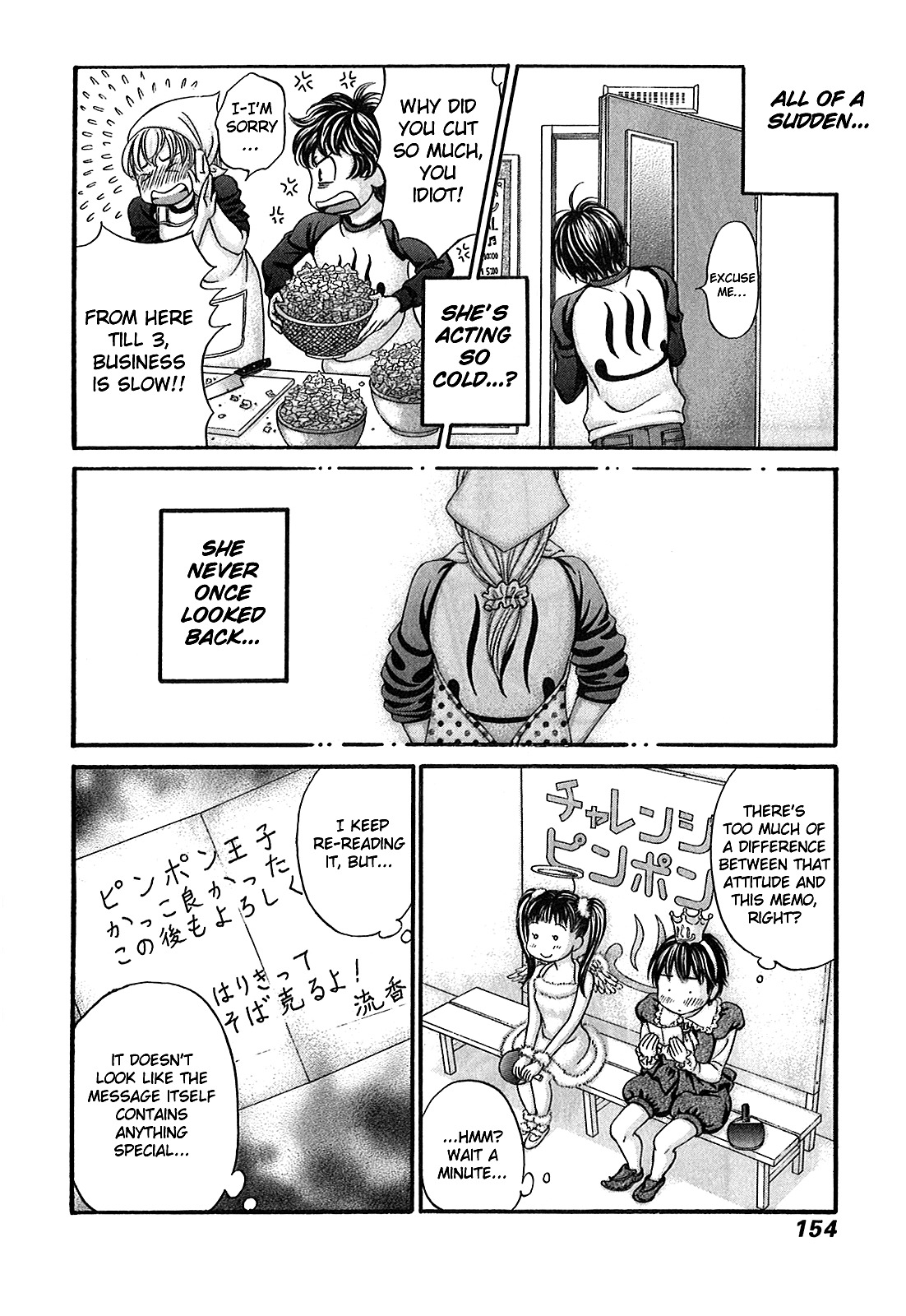 Hetakoi Chapter 52 page 23 - Chapter 52: Smile