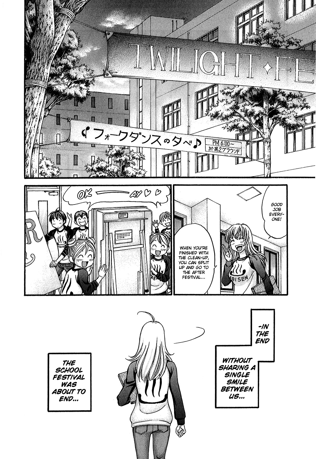 Hetakoi Chapter 52 page 25 - Chapter 52: Smile