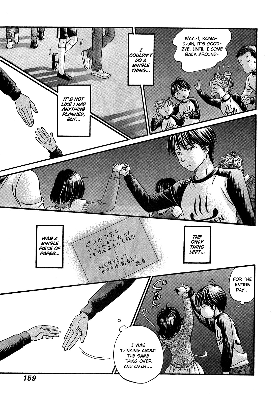 Hetakoi Chapter 52 page 28 - Chapter 52: Smile
