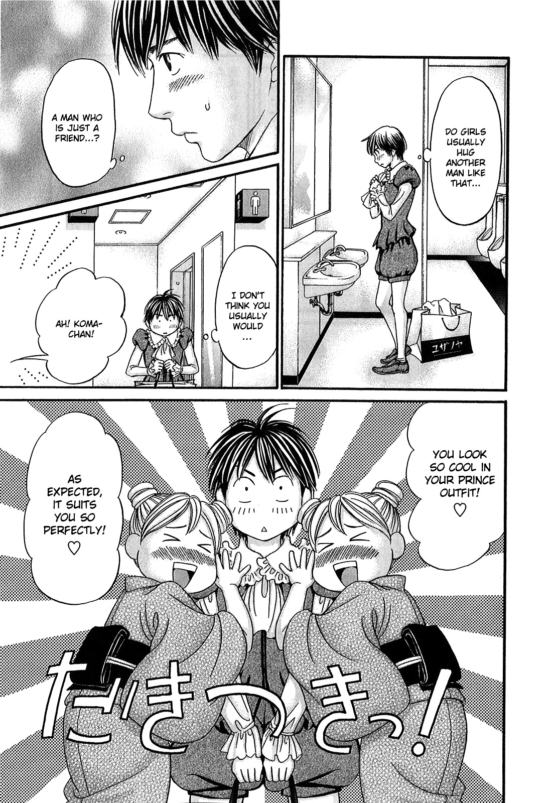 Hetakoi Chapter 52 page 6 - Chapter 52: Smile