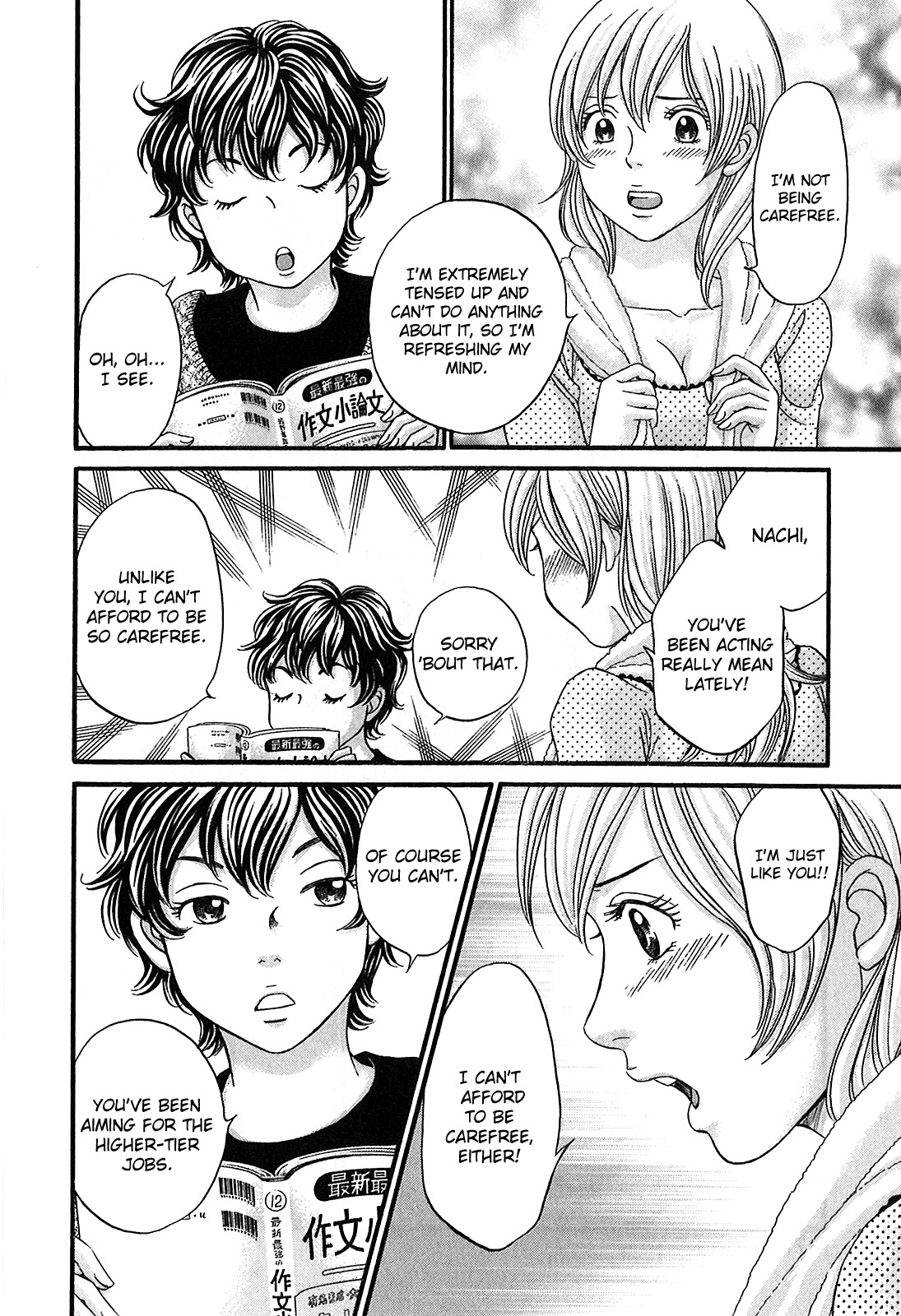 Hetakoi Chapter 53 page 16 - Chapter 53: Determination