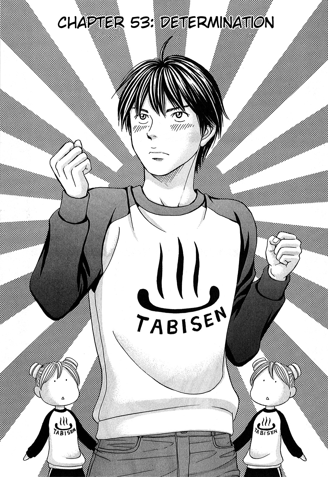 Hetakoi Chapter 53 page 3 - Chapter 53: Determination