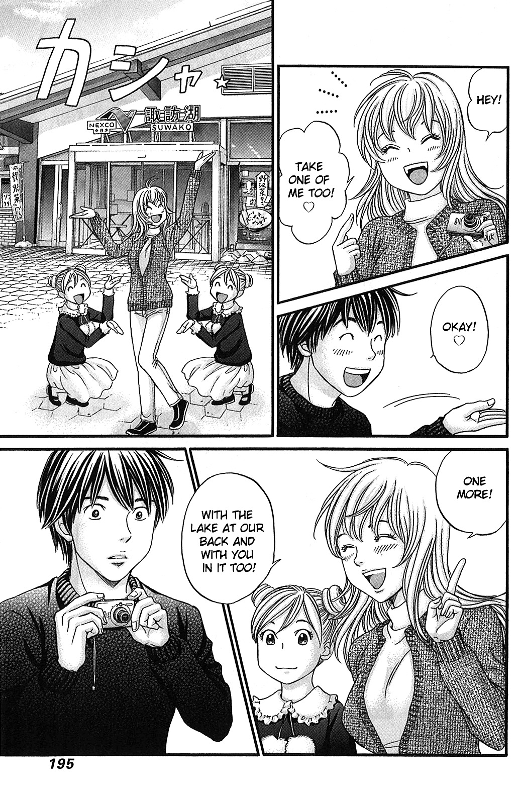Hetakoi Chapter 53 page 33 - Chapter 53: Determination