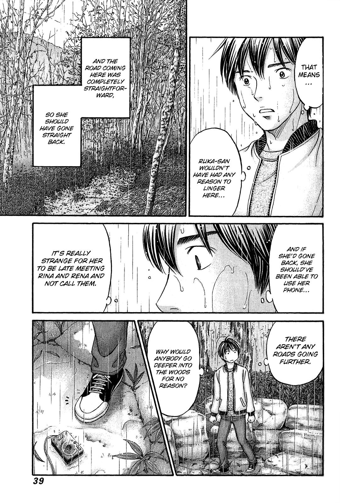 Hetakoi Chapter 55 page 5 - Chapter 55: Darkness