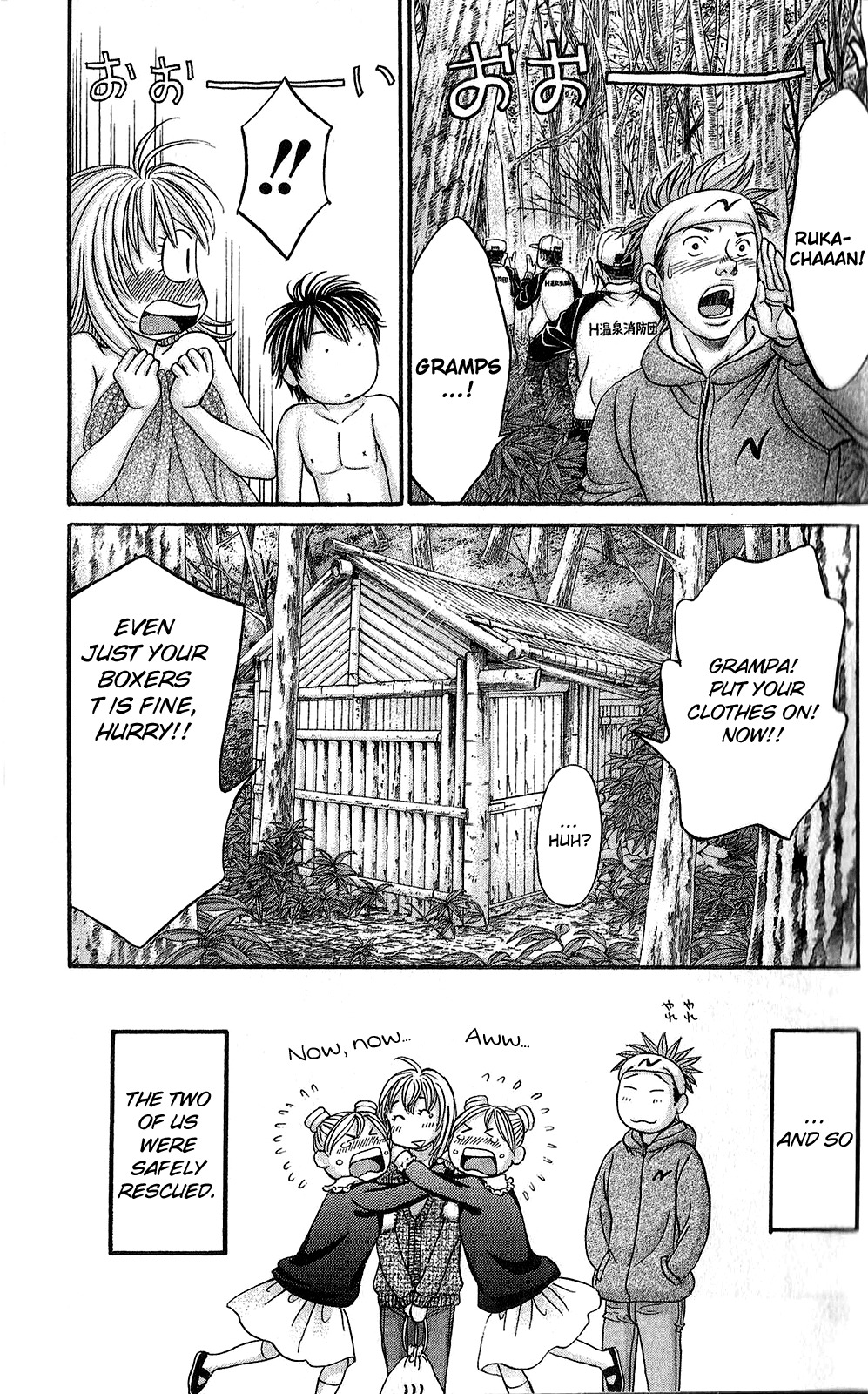 Hetakoi Chapter 56 page 17 - Chapter 56: Clumsy Love