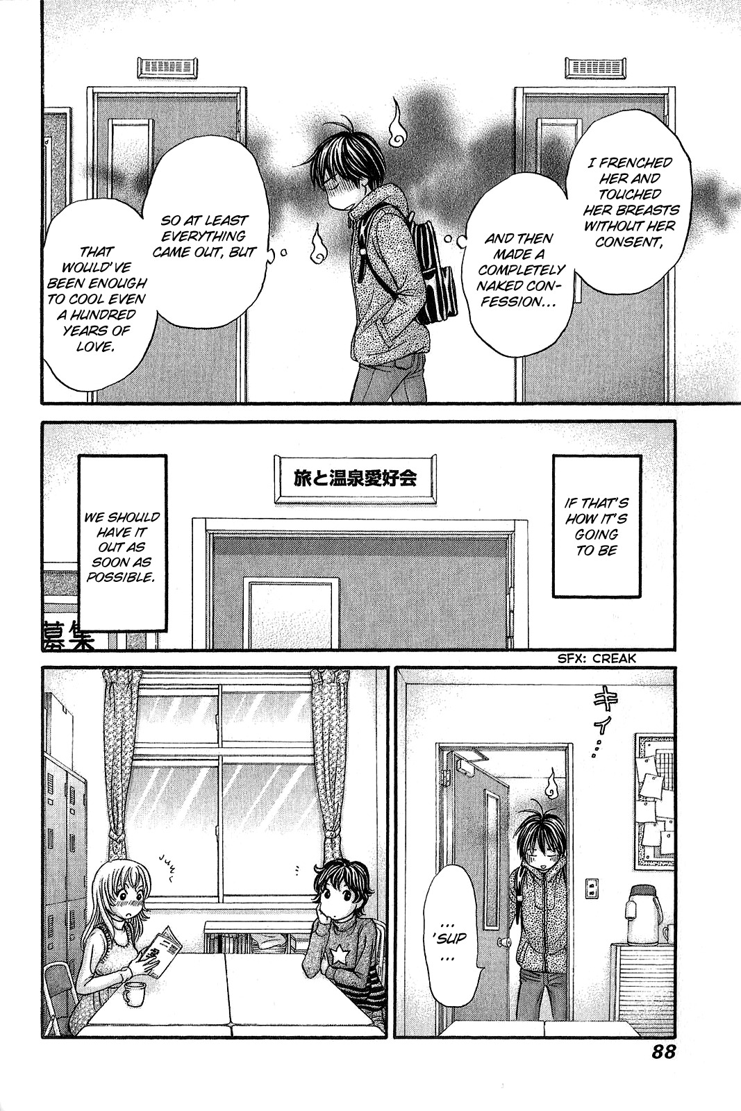 Hetakoi Chapter 56 page 21 - Chapter 56: Clumsy Love