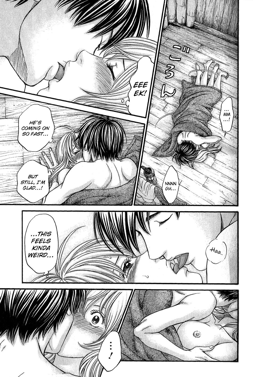 Hetakoi Chapter 56 page 8 - Chapter 56: Clumsy Love