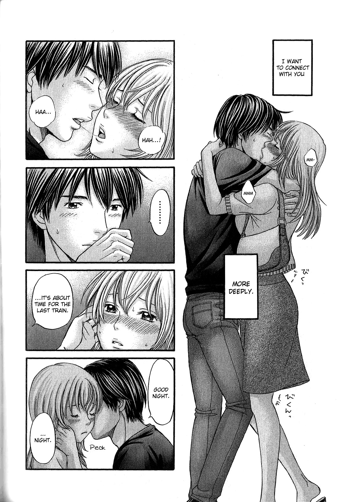 Hetakoi Chapter 57 page 15 - Chapter 57: Sexy Love (Part One)
