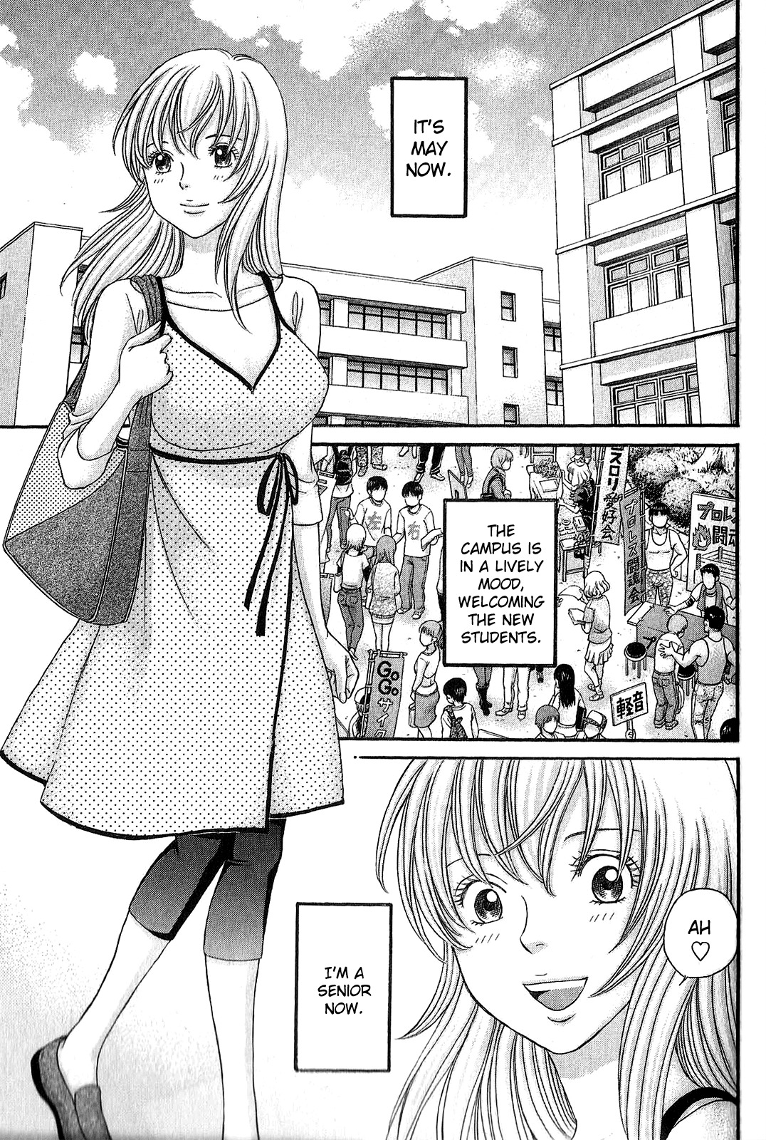 Hetakoi Chapter 57 page 2 - Chapter 57: Sexy Love (Part One)