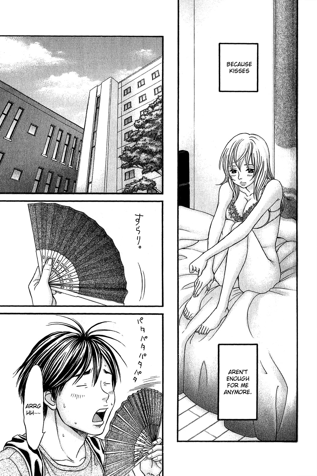 Hetakoi Chapter 57 page 22 - Chapter 57: Sexy Love (Part One)