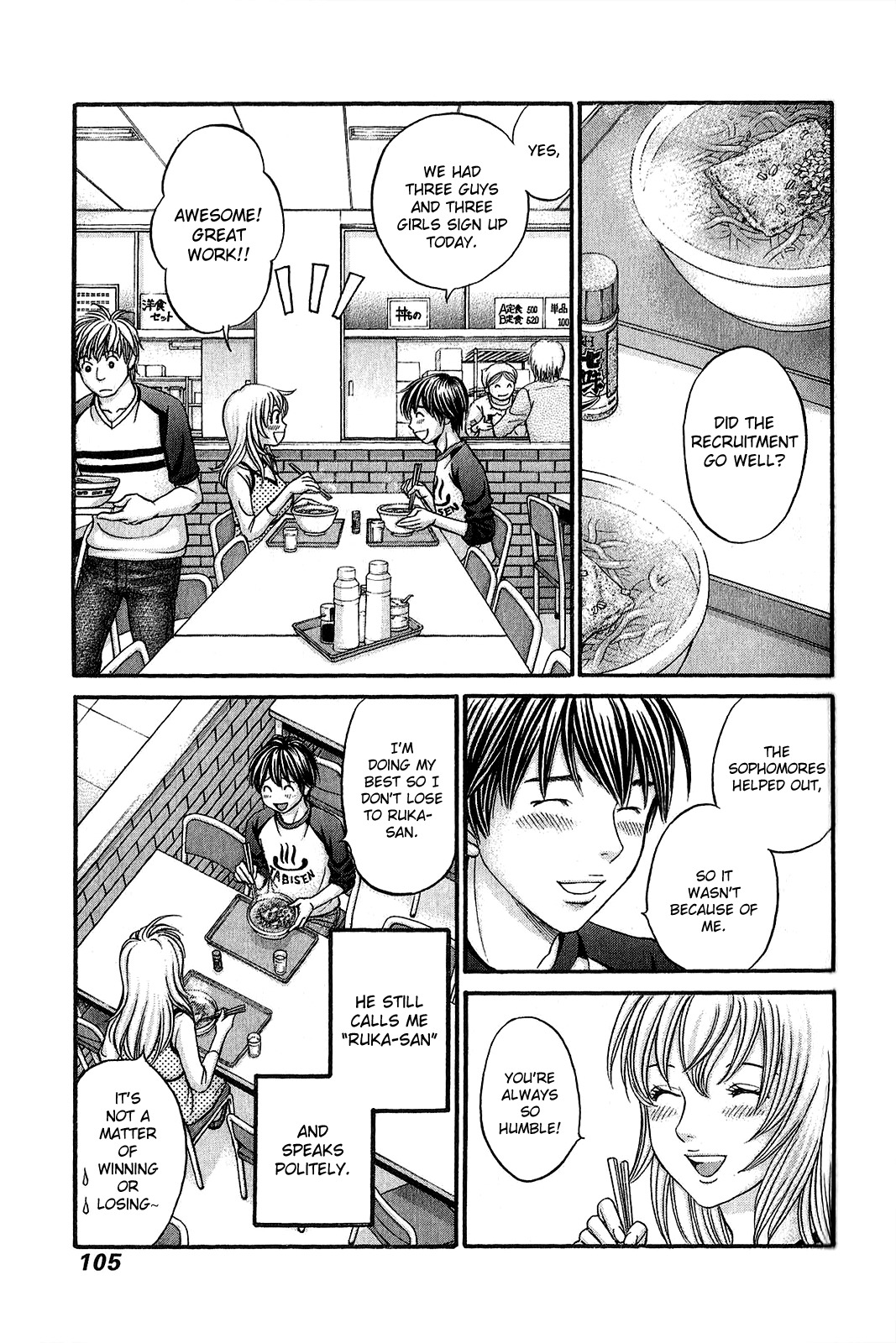 Hetakoi Chapter 57 page 4 - Chapter 57: Sexy Love (Part One)