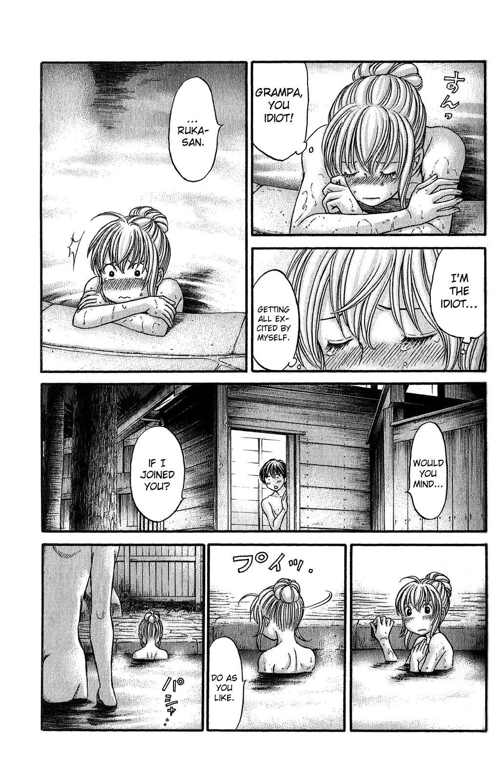 Hetakoi Chapter 58 page 21 - Chapter 58: Sexy Love (Part Two )
