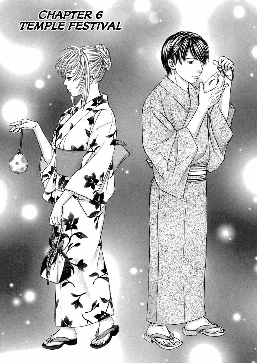 Hetakoi Chapter 6 page 1 - Chapter 6: Temple Festival