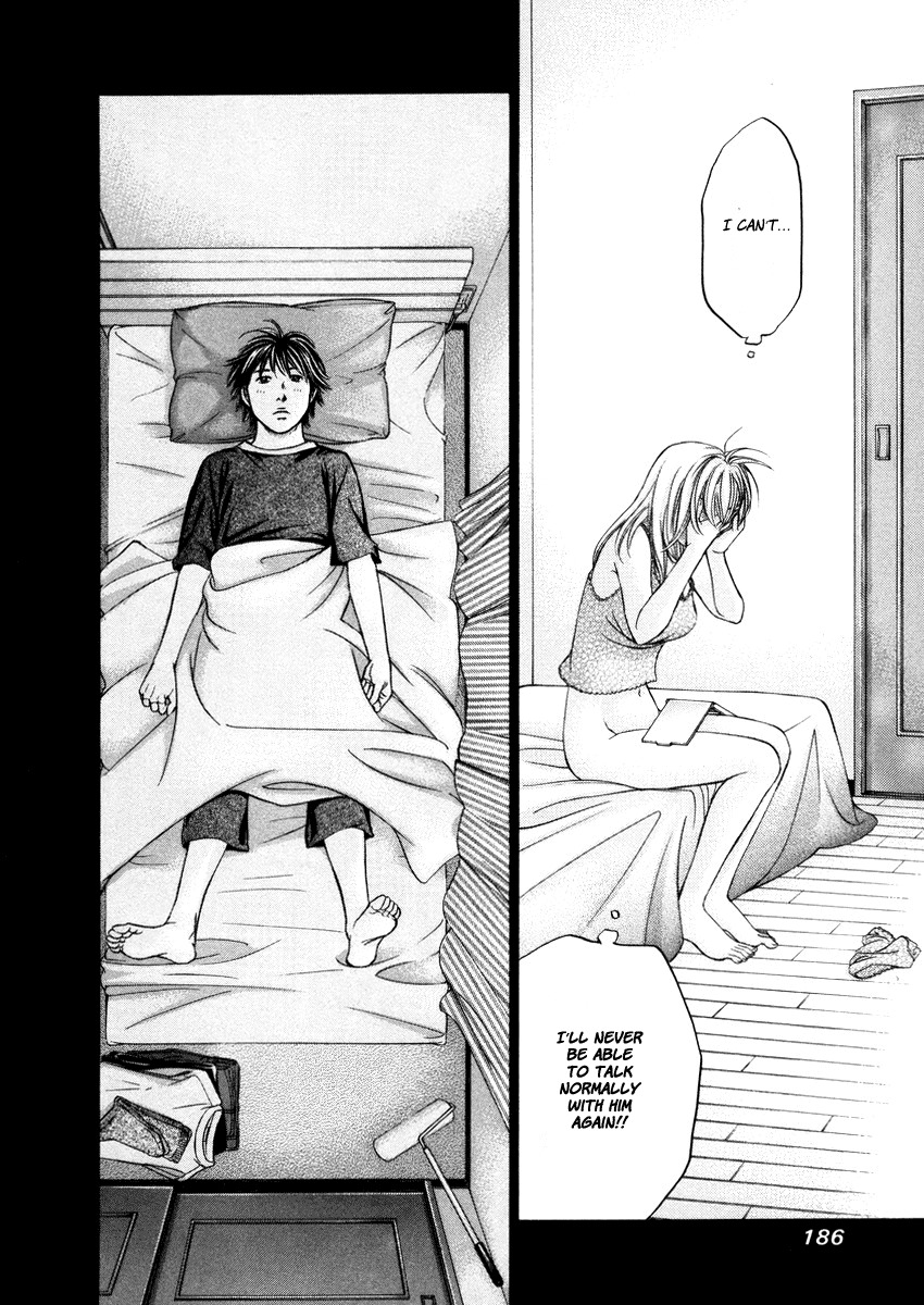 Hetakoi Chapter 6 page 12 - Chapter 6: Temple Festival
