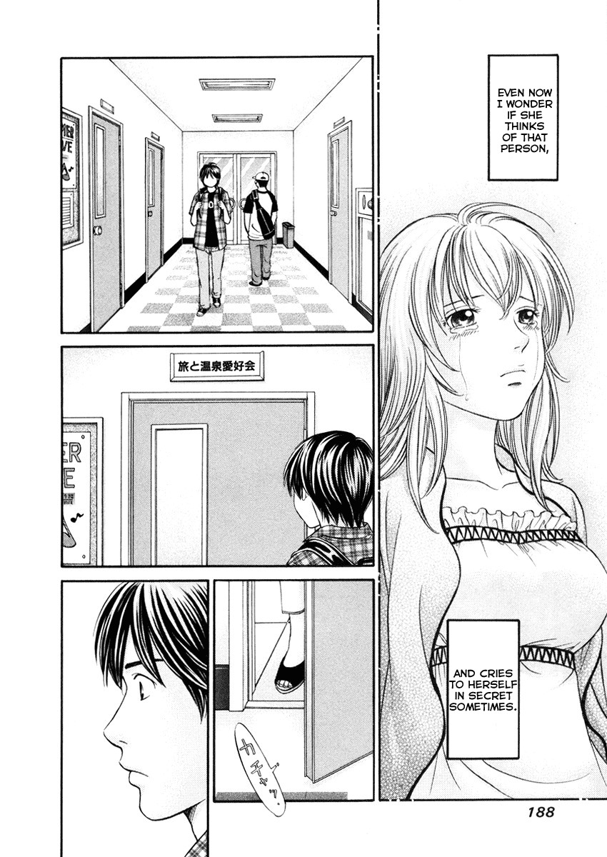 Hetakoi Chapter 6 page 14 - Chapter 6: Temple Festival