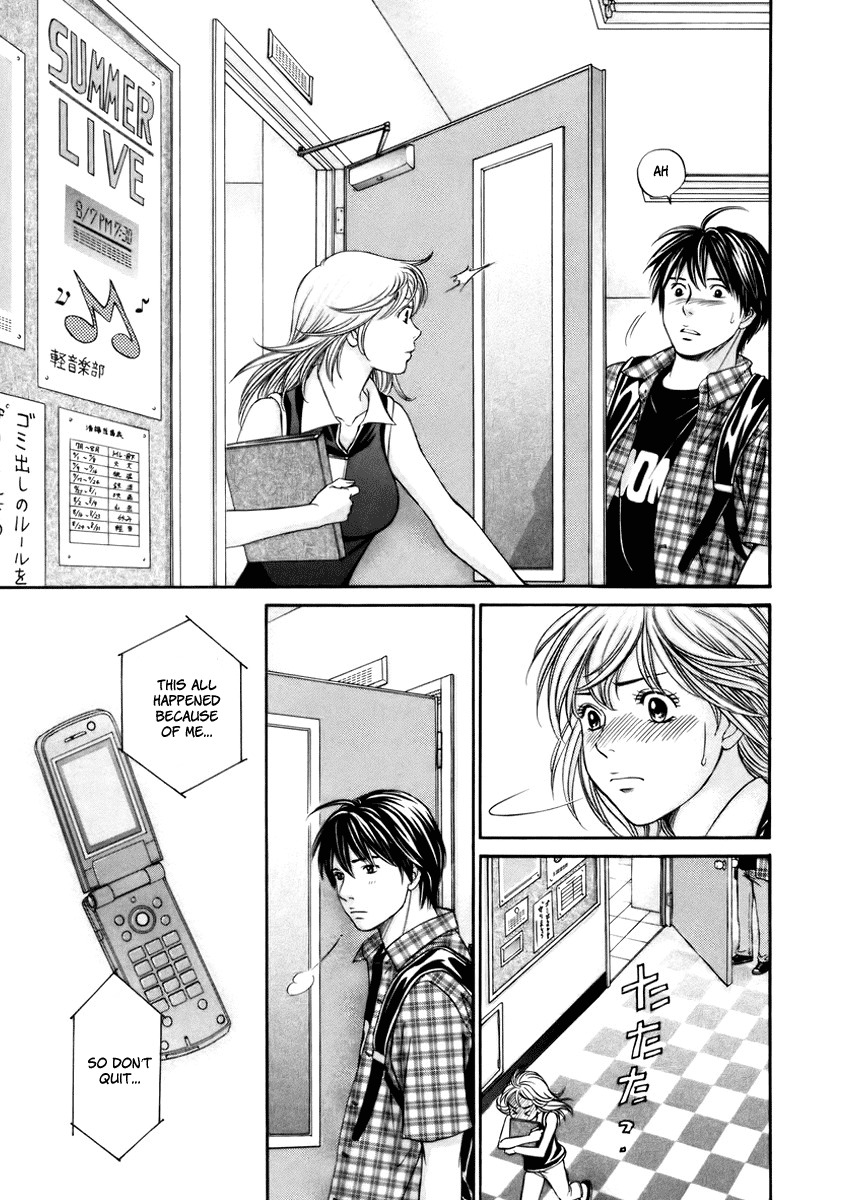 Hetakoi Chapter 6 page 15 - Chapter 6: Temple Festival