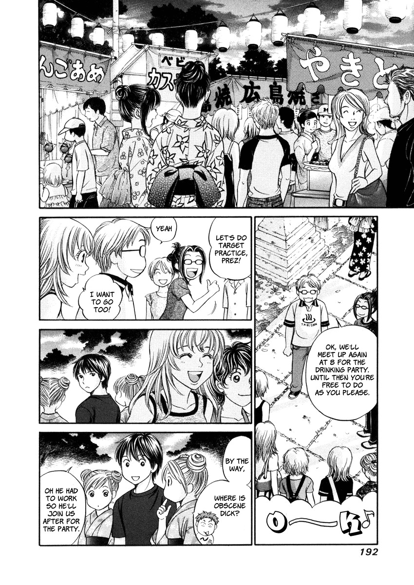 Hetakoi Chapter 6 page 18 - Chapter 6: Temple Festival