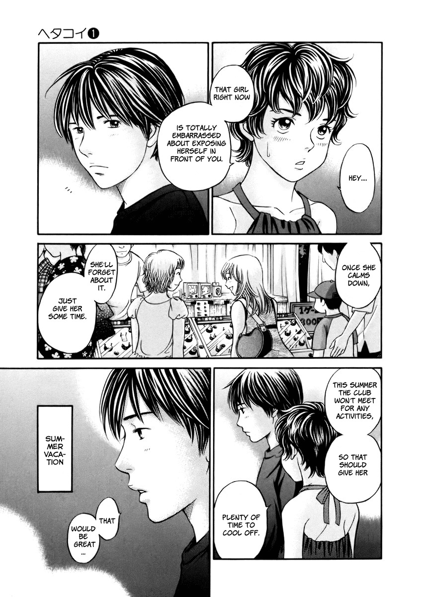 Hetakoi Chapter 6 page 21 - Chapter 6: Temple Festival