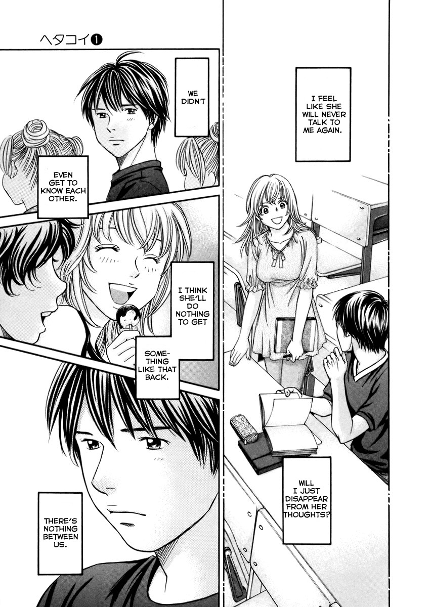 Hetakoi Chapter 6 page 23 - Chapter 6: Temple Festival