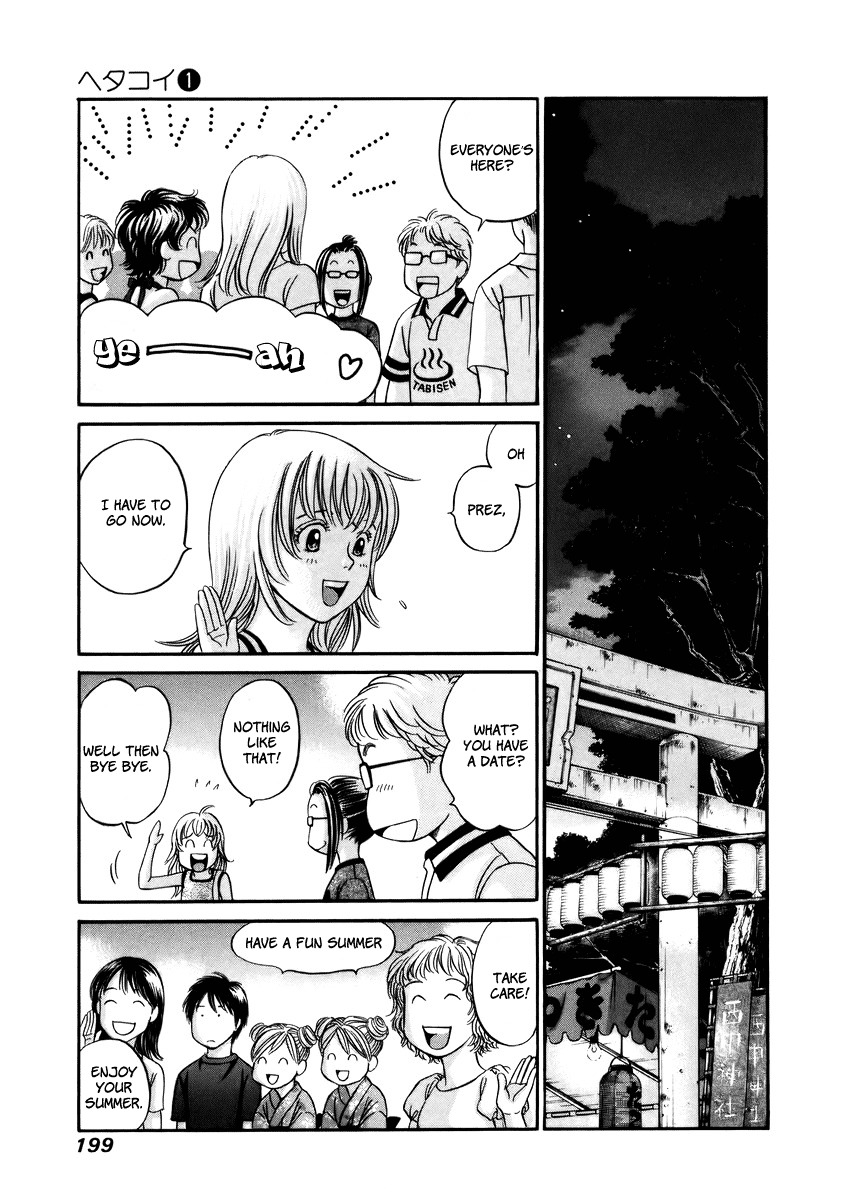 Hetakoi Chapter 6 page 25 - Chapter 6: Temple Festival
