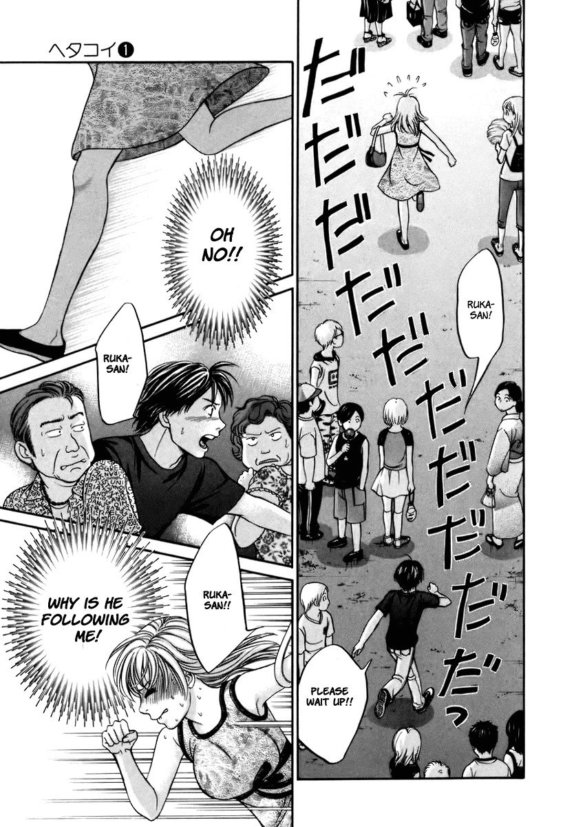 Hetakoi Chapter 6 page 29 - Chapter 6: Temple Festival