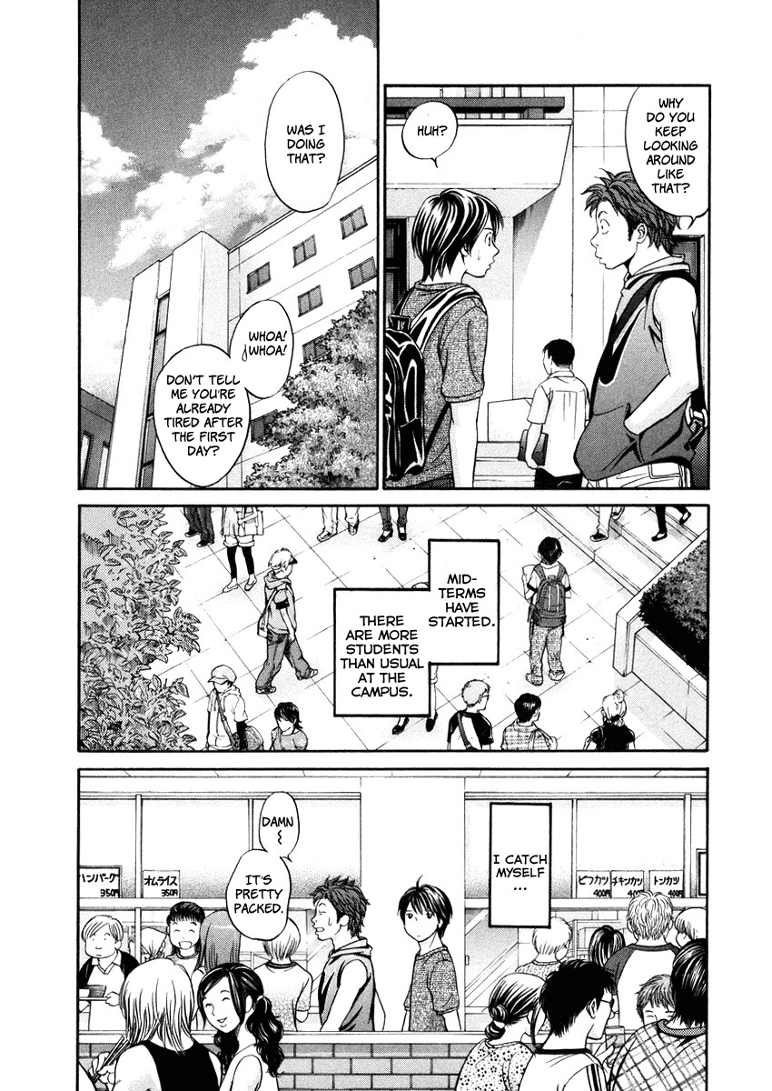 Hetakoi Chapter 6 page 4 - Chapter 6: Temple Festival
