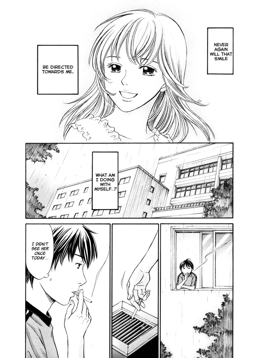 Hetakoi Chapter 6 page 6 - Chapter 6: Temple Festival