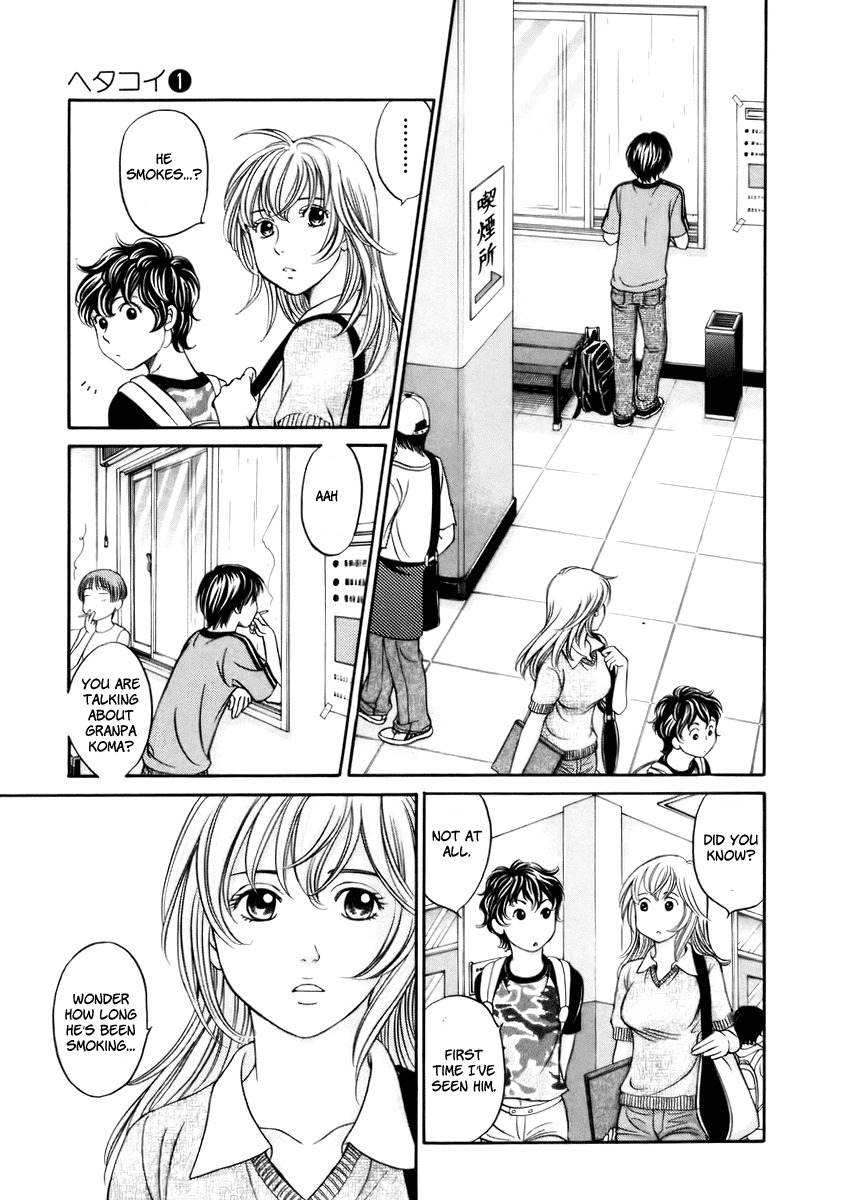 Hetakoi Chapter 6 page 7 - Chapter 6: Temple Festival