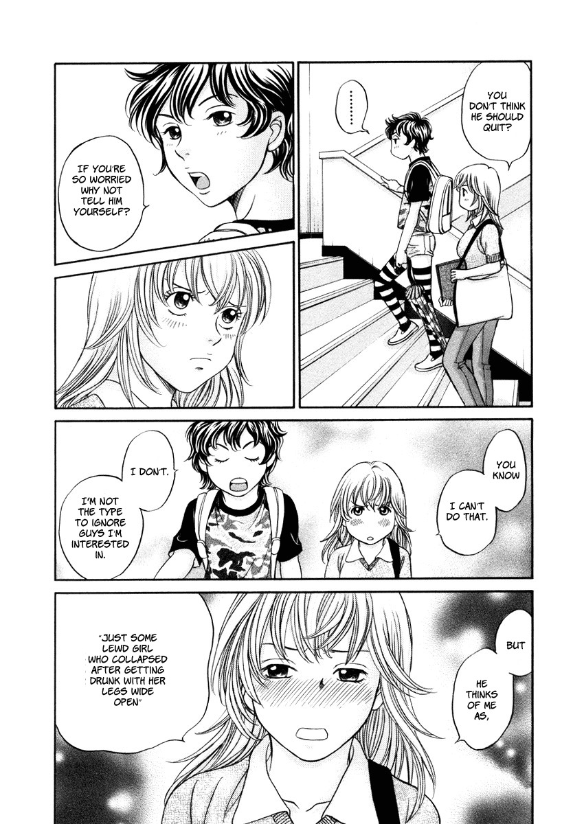 Hetakoi Chapter 6 page 8 - Chapter 6: Temple Festival
