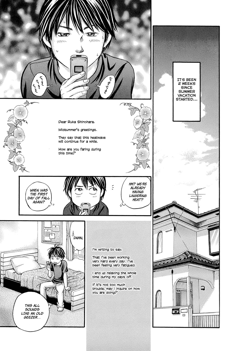 Hetakoi Chapter 7 page 12 - Chapter 7: Transmission