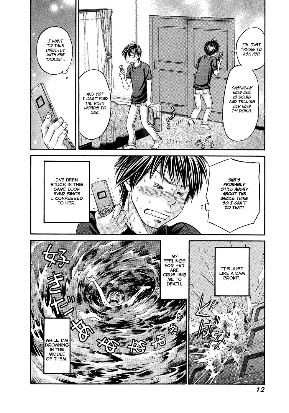 Hetakoi Chapter 7 page 13 - Chapter 7: Transmission