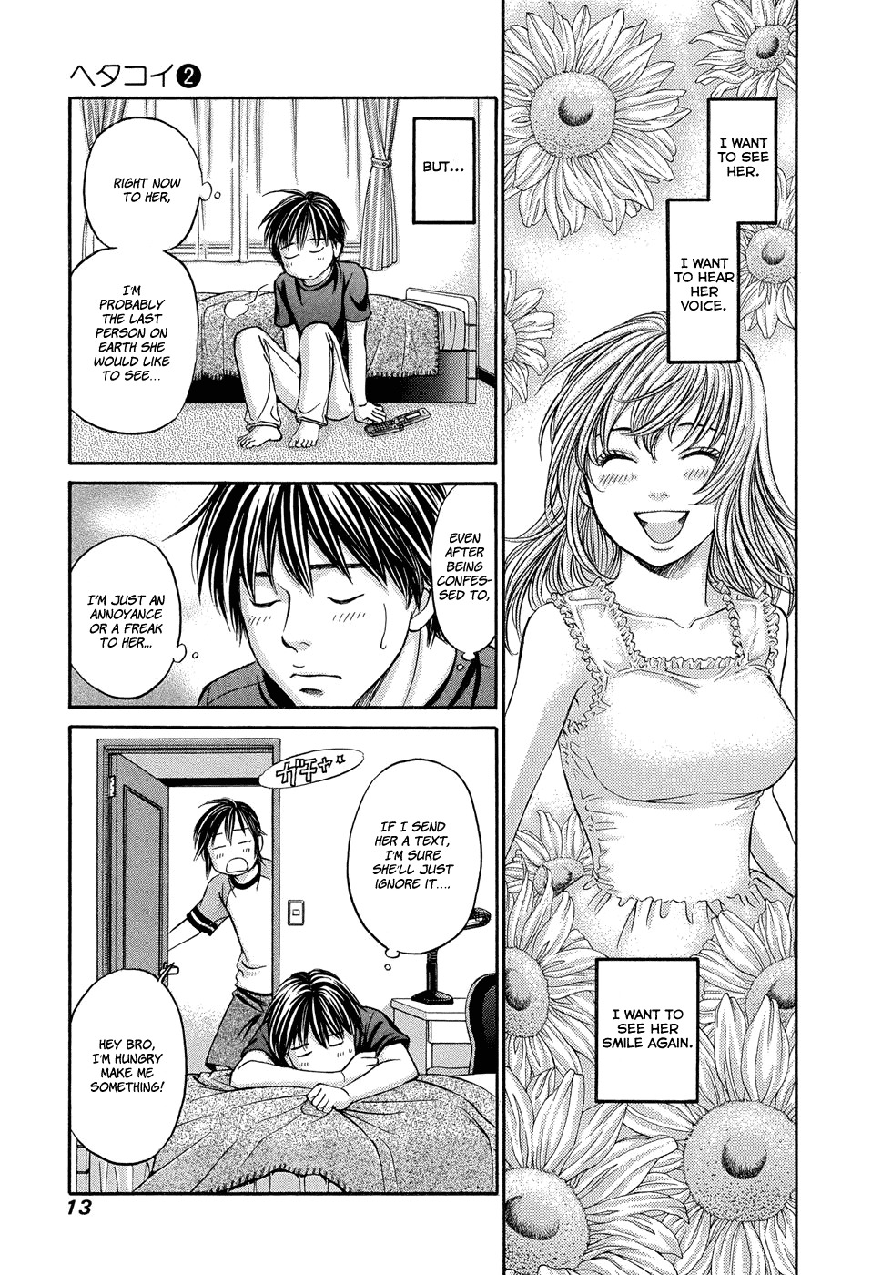 Hetakoi Chapter 7 page 14 - Chapter 7: Transmission