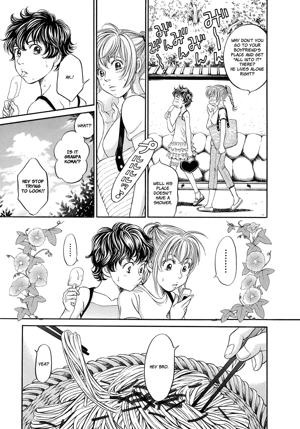 Hetakoi Chapter 7 page 16 - Chapter 7: Transmission
