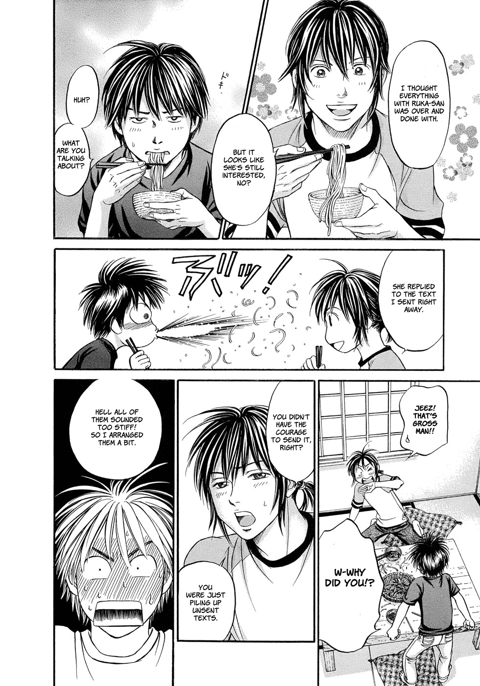 Hetakoi Chapter 7 page 17 - Chapter 7: Transmission