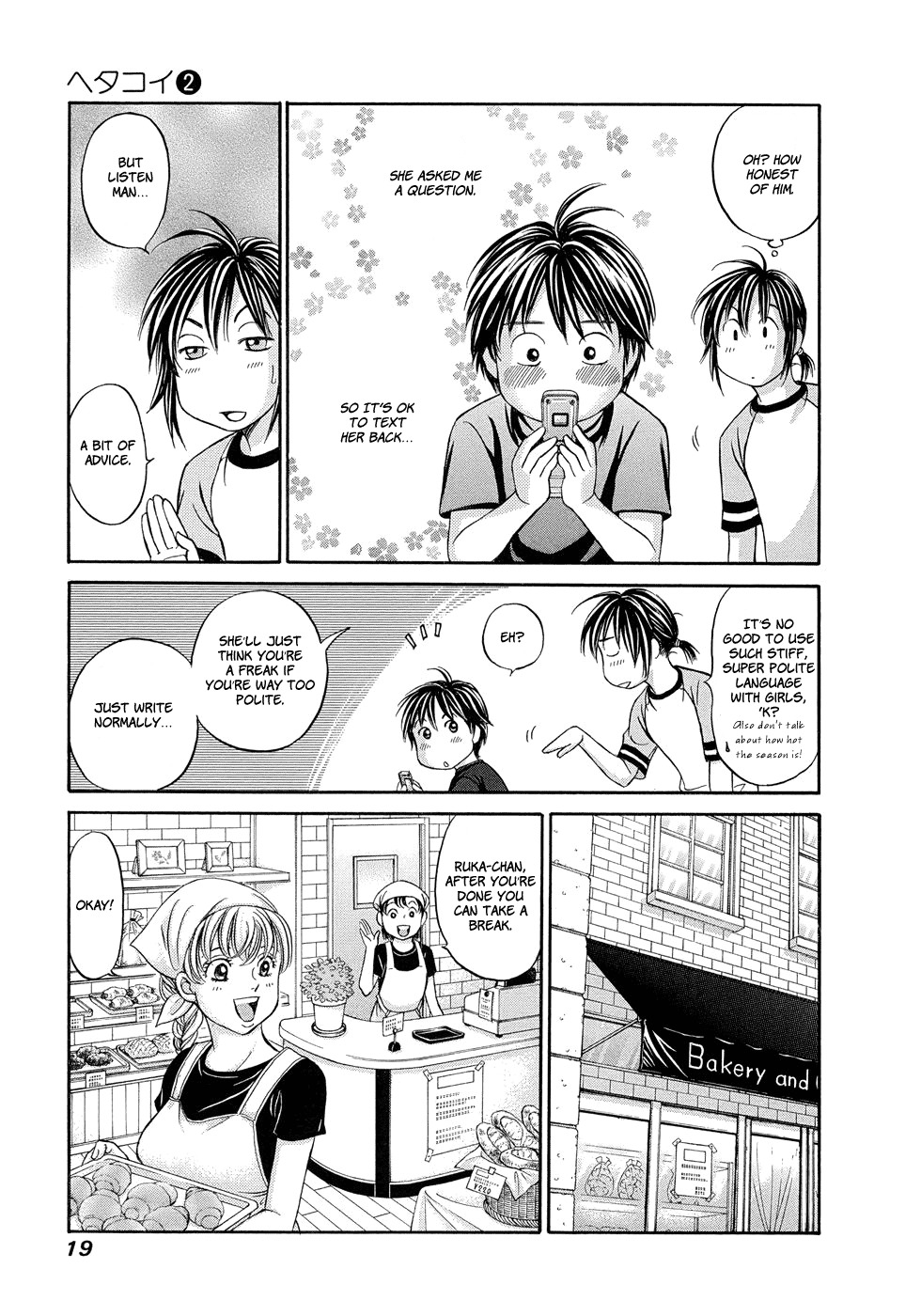 Hetakoi Chapter 7 page 20 - Chapter 7: Transmission