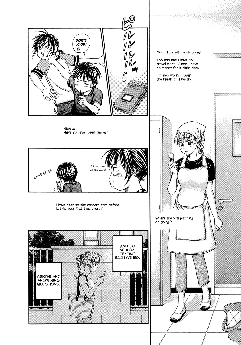 Hetakoi Chapter 7 page 21 - Chapter 7: Transmission