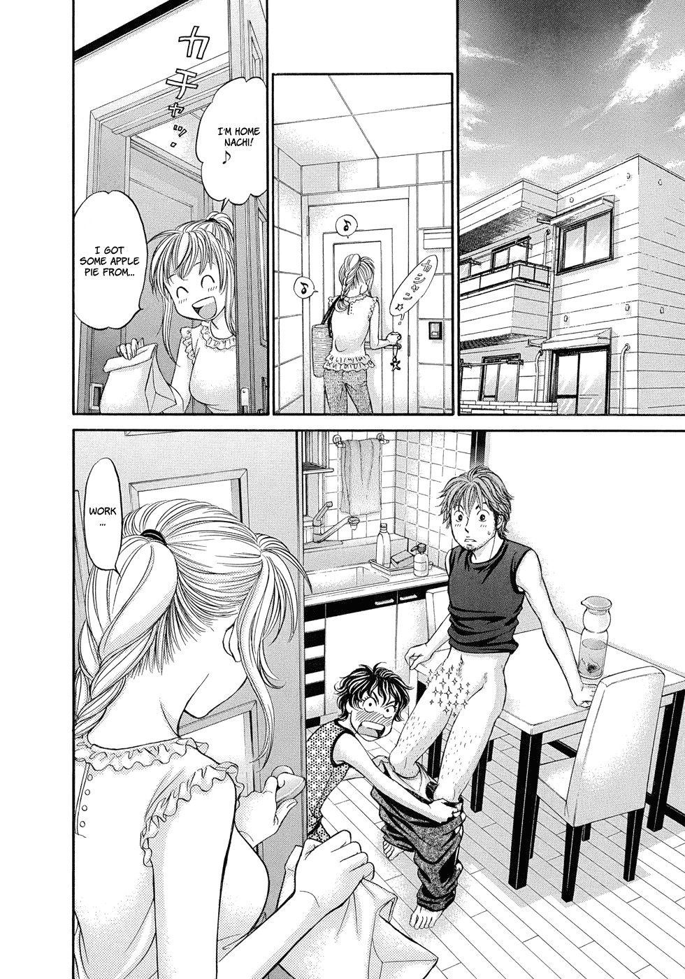 Hetakoi Chapter 7 page 27 - Chapter 7: Transmission