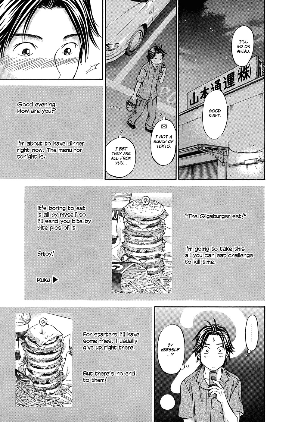 Hetakoi Chapter 7 page 30 - Chapter 7: Transmission