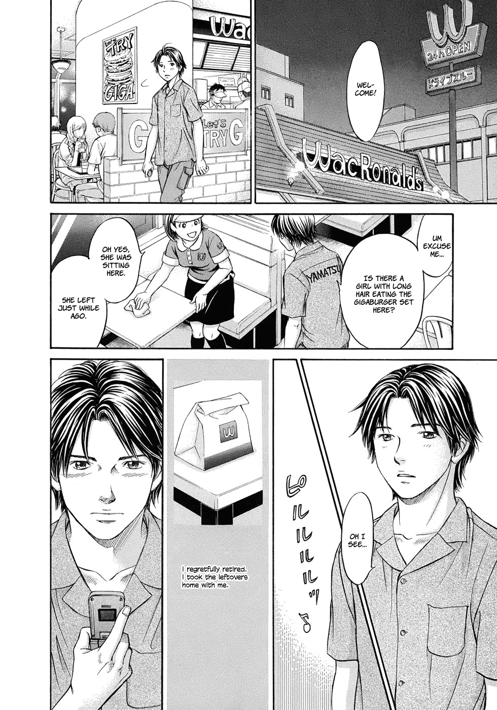 Hetakoi Chapter 7 page 33 - Chapter 7: Transmission