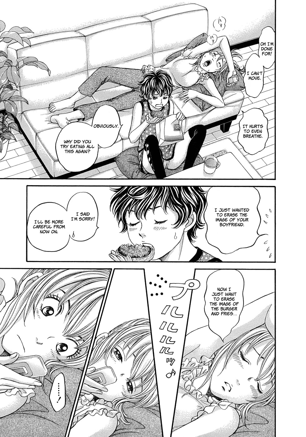 Hetakoi Chapter 7 page 34 - Chapter 7: Transmission