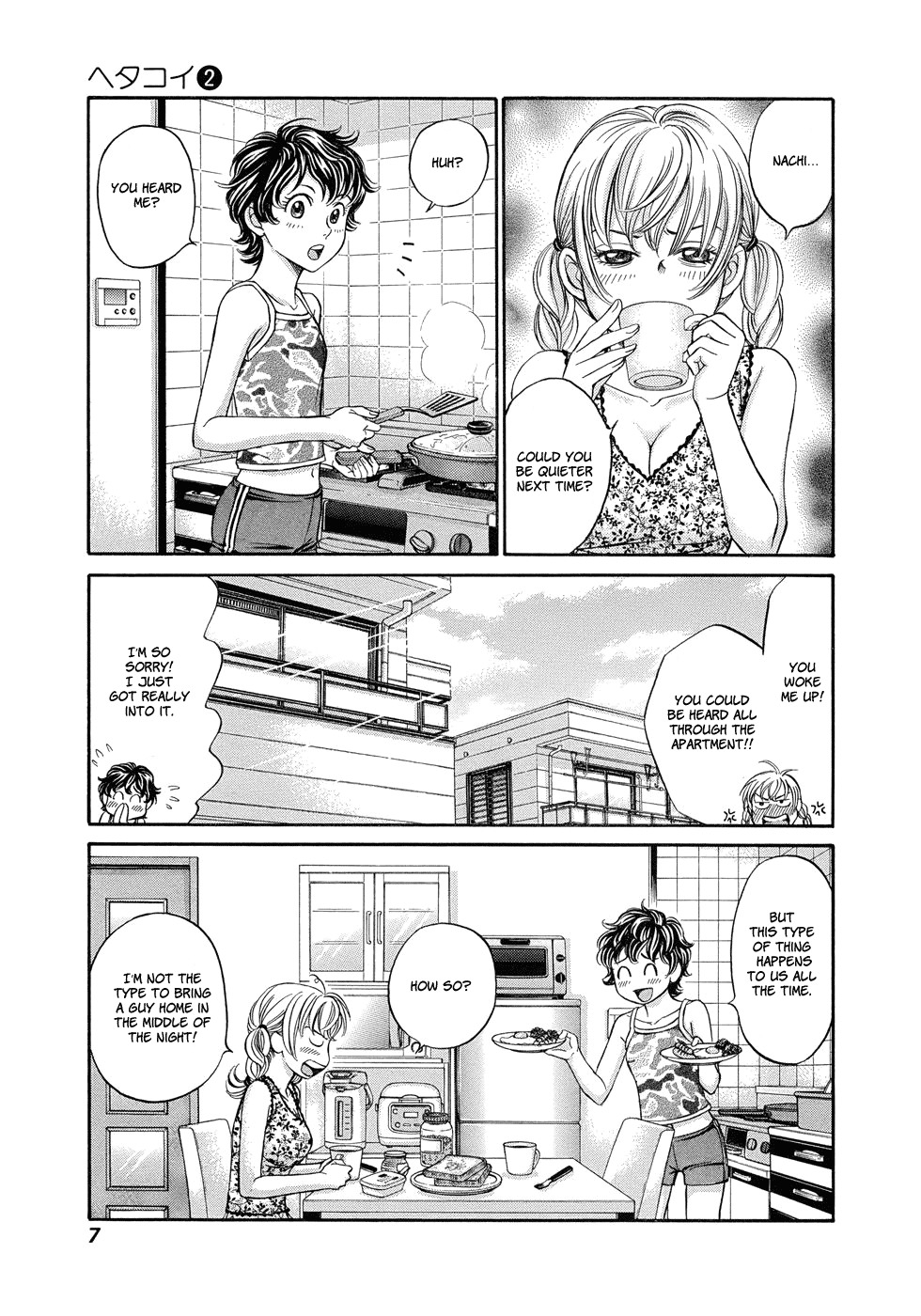Hetakoi Chapter 7 page 8 - Chapter 7: Transmission