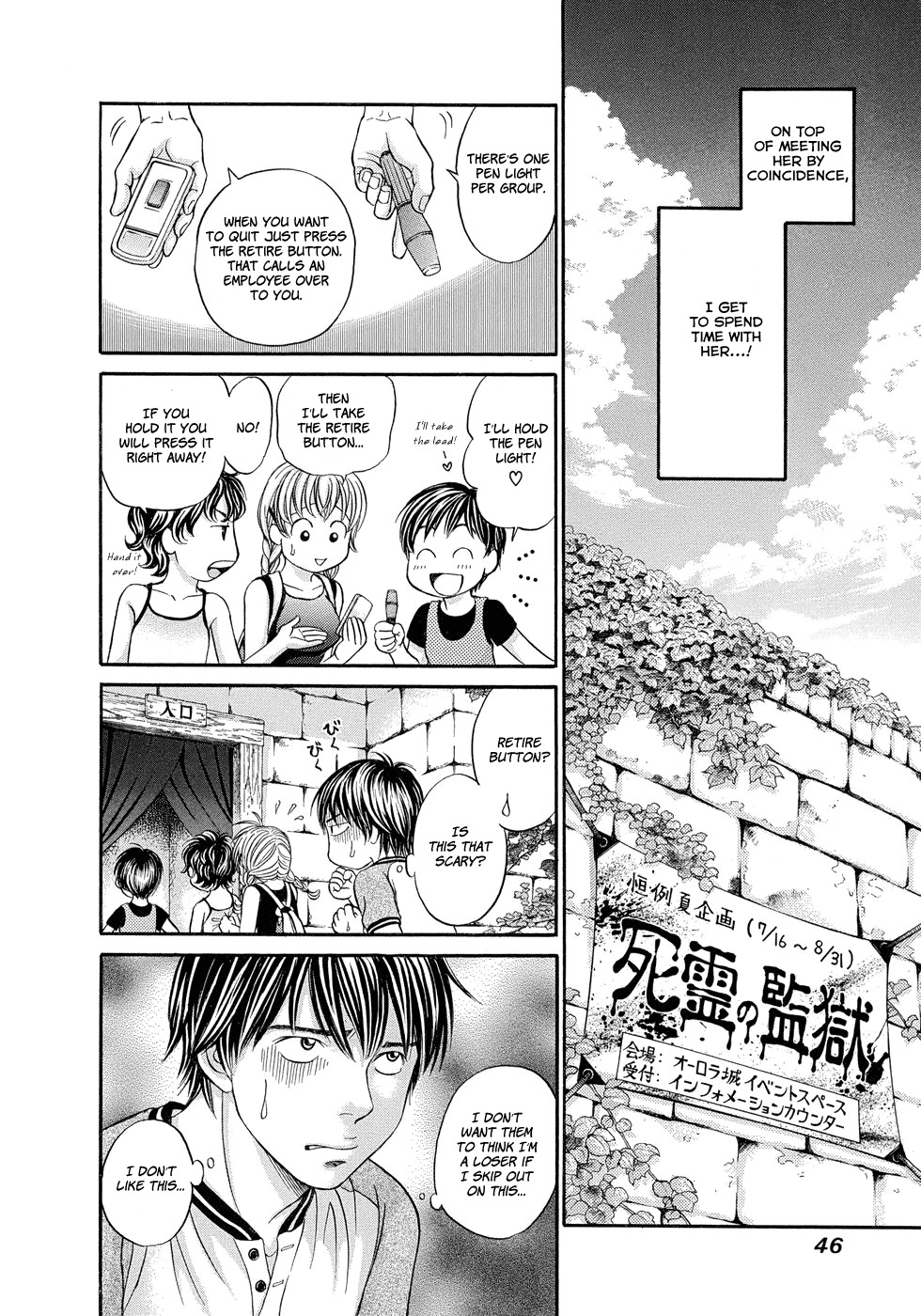 Hetakoi Chapter 8 page 12 - Chapter 8: Coincidence
