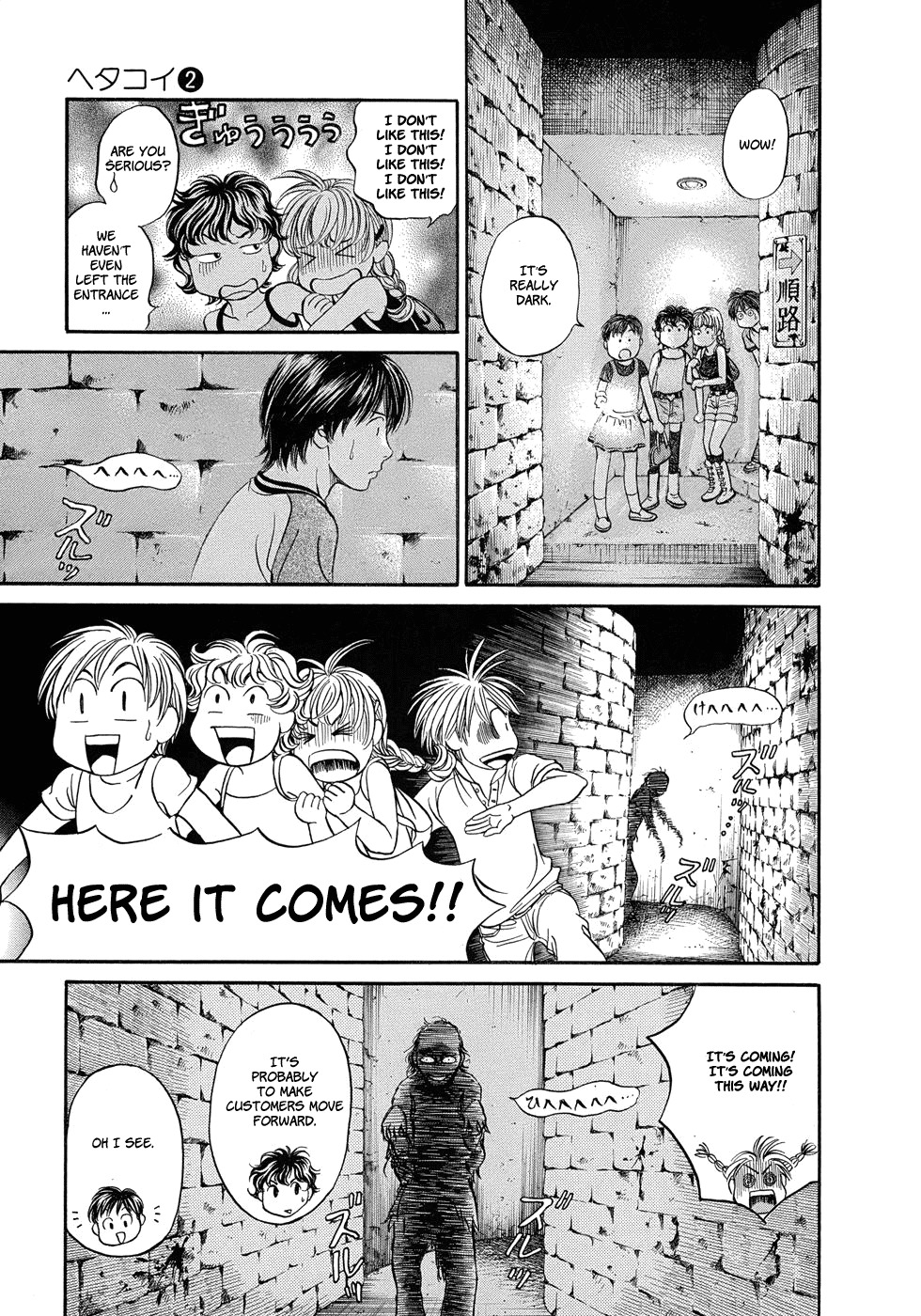 Hetakoi Chapter 8 page 13 - Chapter 8: Coincidence