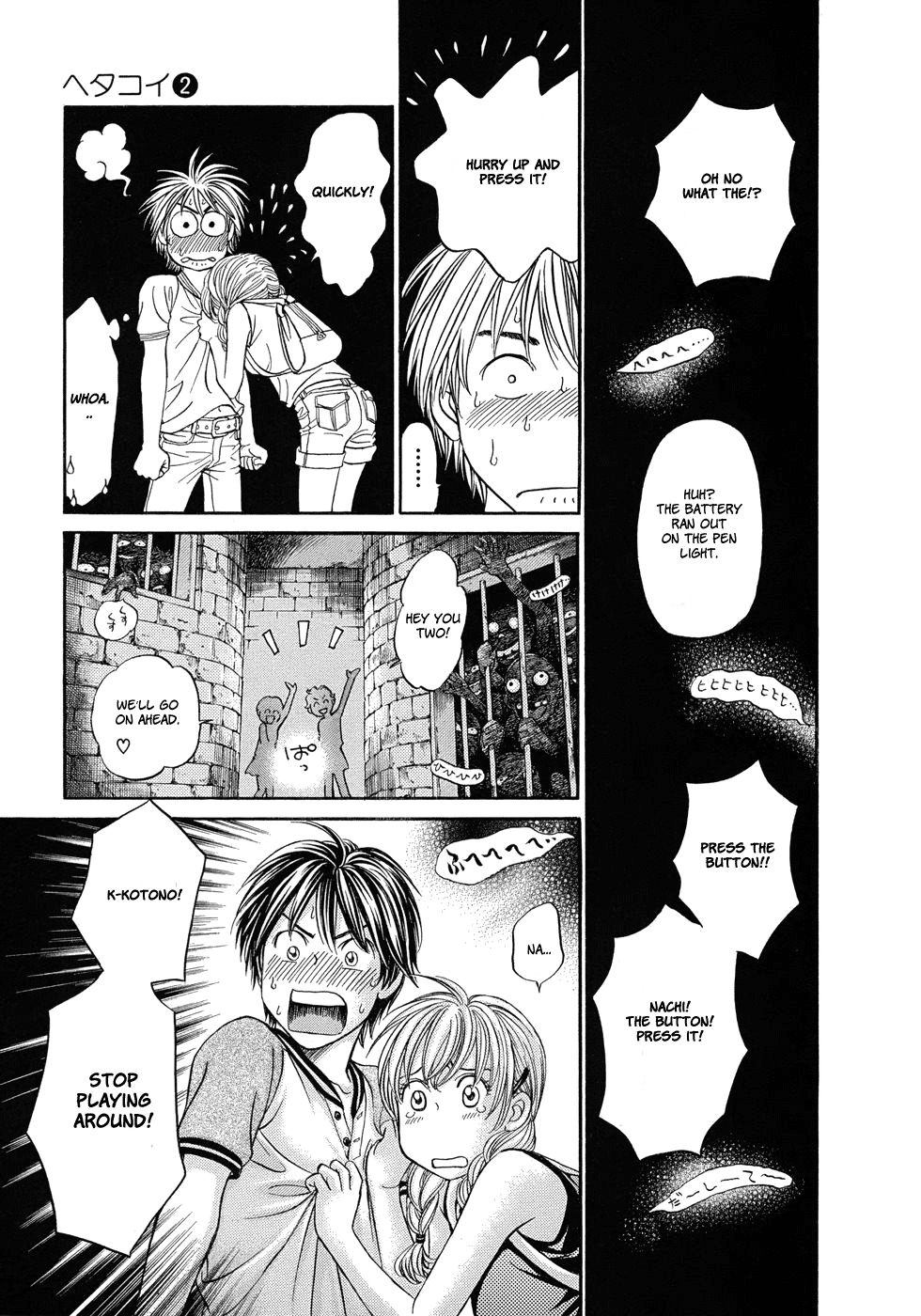 Hetakoi Chapter 8 page 15 - Chapter 8: Coincidence